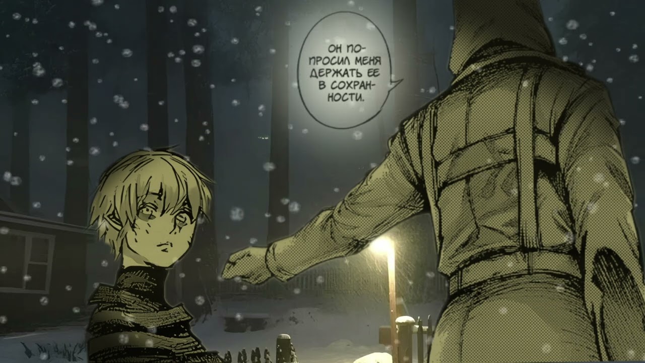 больше не холодно || playlist for ghouls