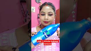 Coconut oil just 1 minute makeup remove / #shortsvideo #shorts #makeup #coconutoil #ytshorts