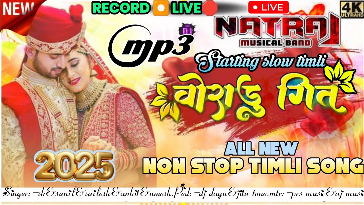 NON STOP TIMLI 2025!!💕 NATRAJ BAND 💯ALL NEW TONE 🥁 LIVE RECORDING #newmusic