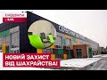 ❗НОВА ЗБРОЯ ПРОТИ АФЕРИСТІВ! У СЕРВІСНИХ ЦЕНТРАХ МВС З’ЯВИЛИСЯ СПЕЦІАЛЬНІ ЩИТИ!