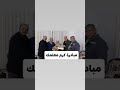 مبادرة كرم معلمك تكرم المربية ميسر شريم ام راىد من جنين