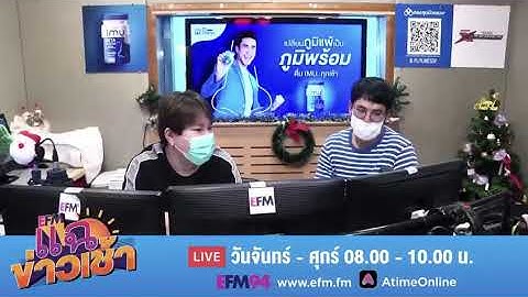 หยิ่นวอร์ รายการแฉข่าวเช้า ช่วงเทรนด์ทวิตเตอร์ประจำวัน อับดับที่2 ล้านสองแสนแฟนวอร์ 29/12/2020