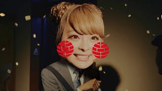 きゃりーぱみゅぱみゅ、一般人男性の顔になりきり「めっちゃハッピー」　『幸楽苑』新CM＆メイキング