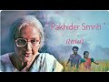 Pakhider smriti      indubala bhaater hotel  lyrics  iman chakraborty  banglaly