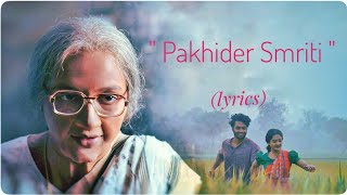 Video thumbnail of "Pakhider Smriti ( পাখিদের স্মৃতি ) | Indubala Bhaater Hotel | Lyrics | Iman Chakraborty | BanglaLy"