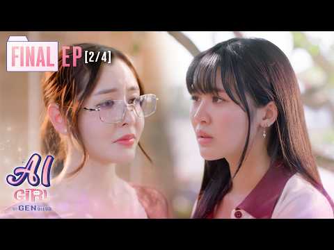 AI Girl Series: Generating Until I Find Her | EP.7 FINAL [2/4] (ENG SUB)