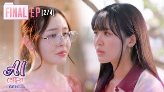 AI Girl Series: Generating Until I Find Her | EP.7 FINAL [2/4] (ENG SUB)