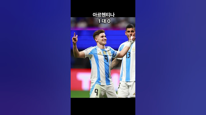 2024 코파 아메리카개막전 [ 아르헨 VS 캐나다 ]