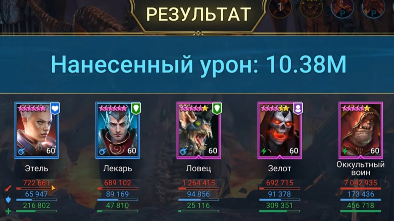 Инфинити пак raid