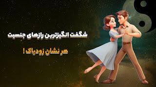آموزش صفر تا صد آسترولوژی - دوالیتی و کوالیتی