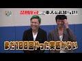 MIRAI系アイドルTV 祝100回 SPコメント
