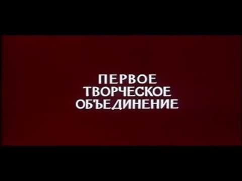 Пираты XX века