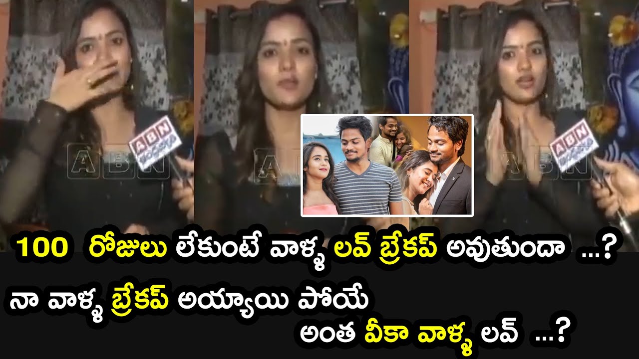 Siri Hanumanth First Interview After Shanmukh  And Deepthi Sunaina Breakup || Siri Full Interview