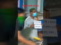অসহায় মানুষ