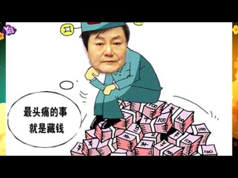 【3年前】媒體透悉《人民的名義》 副國級貪官和丁副市長的原型竟是他們