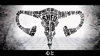 【UTAU NIKO】【MARETU】Uminaoshi/うみなおし/Rebirth 【UTAU COVER/カバー】