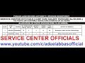 PPSC NEW JOBS, SERVICE CENTER OFFICIALS 702  NEW JOBS IN ALL DISTRICTS OF PUNJAB LAND RECORD
