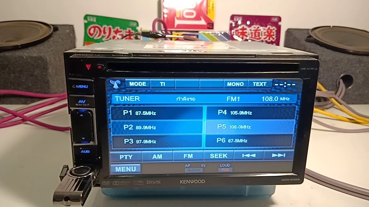 KENWOOD DDX4033M DVD CD MP3 USB YouTube