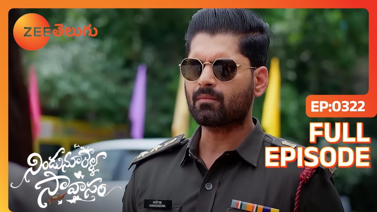 Bhagamati పిల్లల పోటీలకు ప్రేరేపిస్తుంది | Nindu Noorella Saavasam | Full Ep. 322 | ZEE Telugu