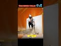Unaccepted Collab 💀 | Free Fire Funny Emote | #shorts #freefire