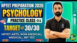 Psychology Practice || class 01 || #HPTET, #JBTTET, #TGT/JBT #COMMISSION