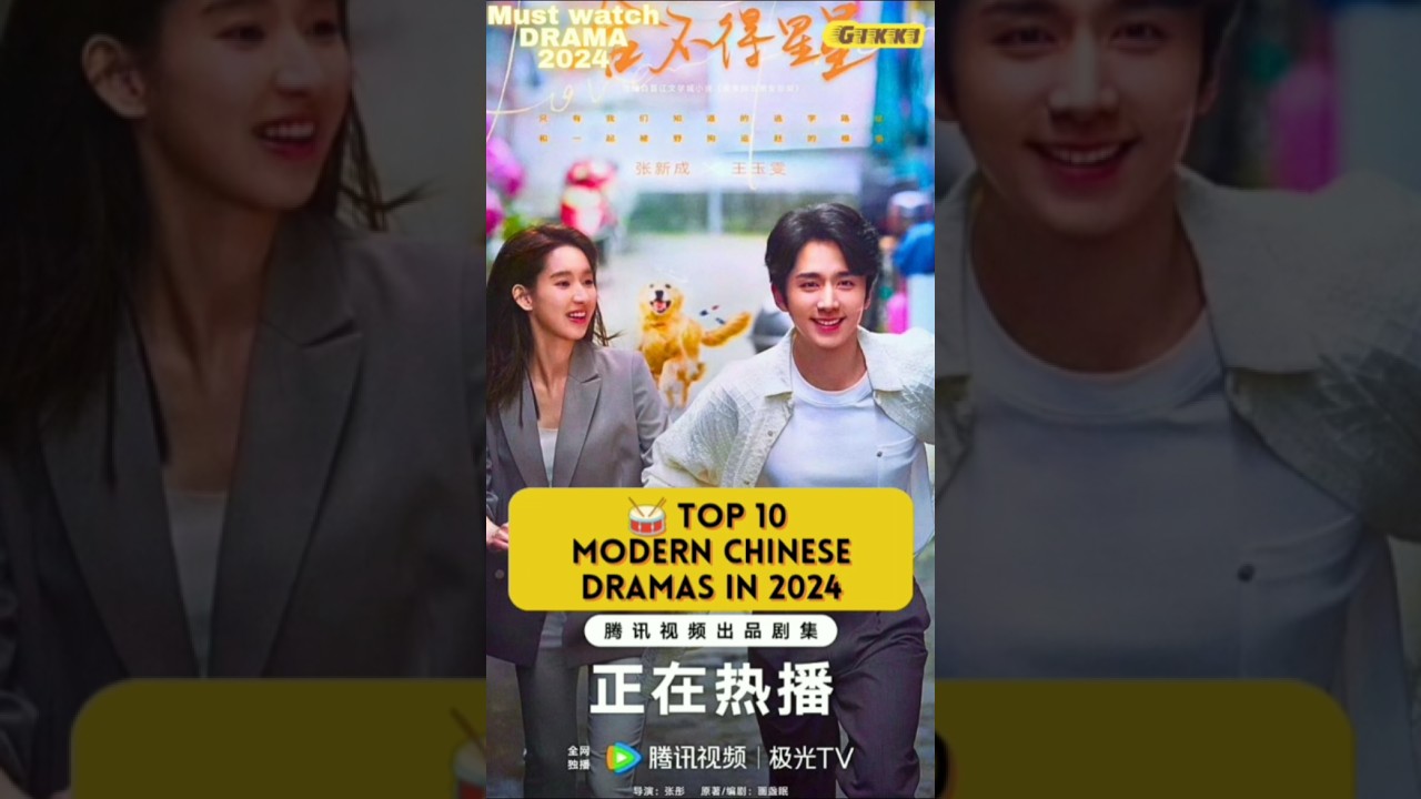 🥁 Top 10 Most Popular Modern CDrama 2024-2025 #newdrama  #chinesedrama #mostpopular #viral #shorts