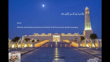 Koran - 93 Surat "Ad-Duhá" - Deutscher Übersetzung  - 93  سورة "الضحى   " -  بالترجمة الألمانية