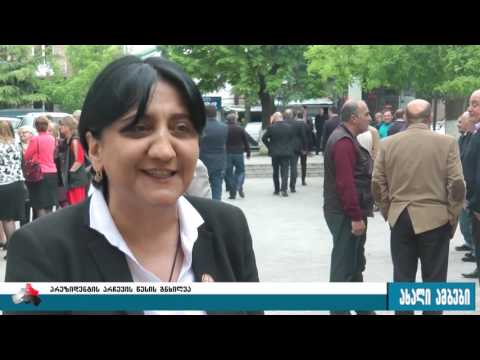 პრეზიდენტის არჩევის წესი