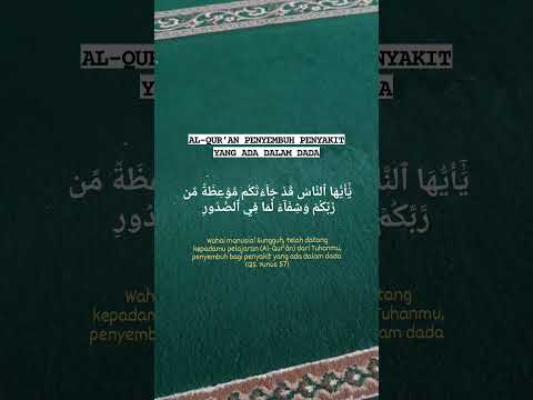 ALQURAN PENYEMBUH PENYAKIT YANG ADA DALAM DADA (QS.YUNUS 57)