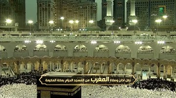 سوره الشرح والنصر لـ فضيلة الشيخ #فيصل_غزاوي صلاة المغرب ١٨ #رمضان ١٤٤٣هـ