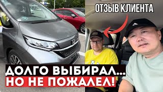 видео: История покупки Honda Freed: от ВЫБОРА до ПОЛУЧЕНИЯ в Москве!!! картинка: История покупки Honda Freed: от ВЫБОРА до ПОЛУЧЕНИЯ в Москве!!!