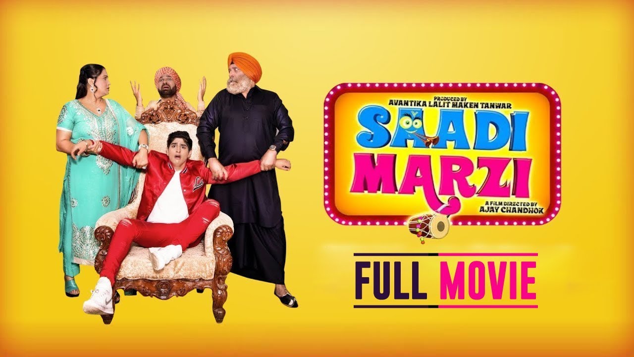 Saadi Marzi  Full Movie  Anirudh Harby Neena Yograj  Latest Punjabi Movies  Yellow Music