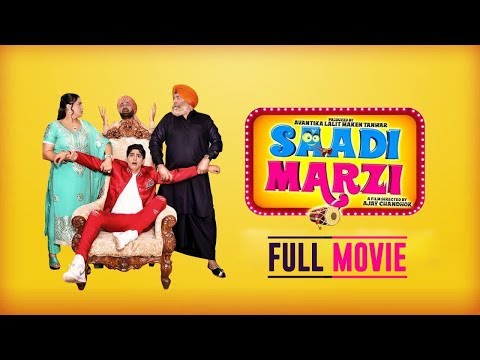 saadi-marzi-|-full-movie-|-anirudh,-harby,-neena,-yograj-|-latest-punjabi-movies-|-yellow-music