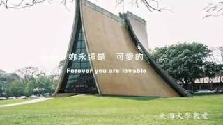 Lullaby For Taiwan-Formosas Spirit