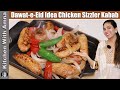 Chicken Sizzler Kabab Recipe Quick And Easy Kitchen With Amna 