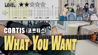 『What You Want』 (guitar cover) - CORTIS (코르티스)