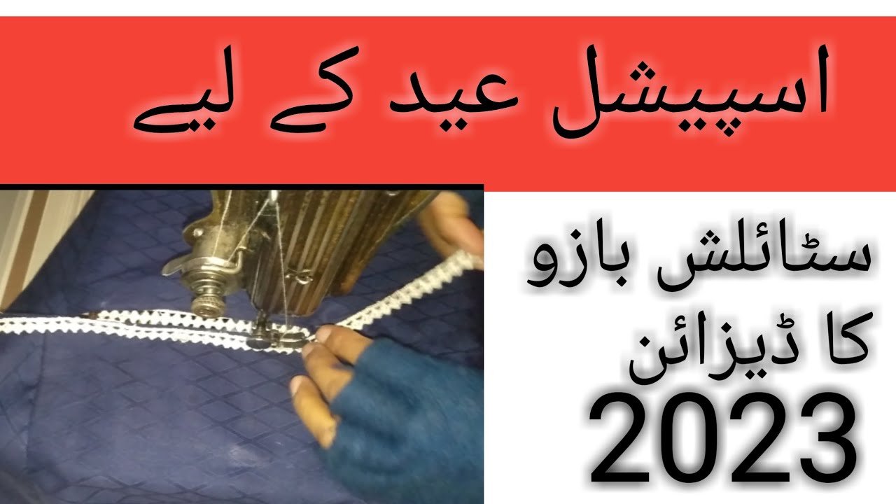 summer salvee design/salvee design with lace 2023