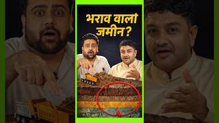 Plot खरीदने से पहले ये जरूर देखें!