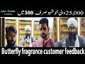 Butterfly fragrance customer feedback for our butterfly fragrance  technical two brothers