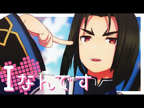 【うたわれるものMMD】オシュトル様とウコンでIなんです【カメラ配布】
