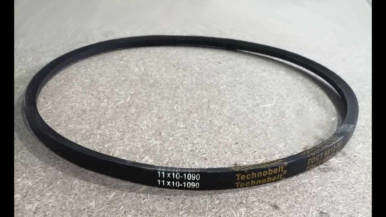 Ремень 1090 (11х10) (Автомагнат) РАСПРОДАЖА