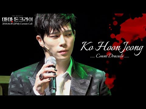 [4K][HAZEL] 뮤지컬 마마돈크라이 고훈정 & 조형균 (고훈정 FOCUS) 20180408