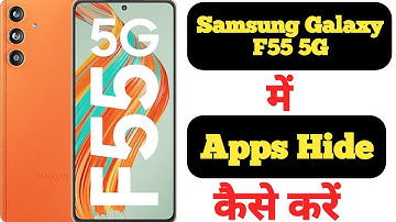 How to hide apps in Samsung Galaxy F55 5G || Samsung Galaxy F55 5G me app kaise hide kare ||