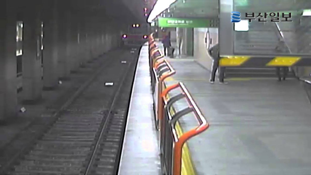부산 하단 지하털역서 정체불명 가스