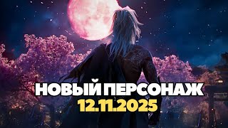 картинка: Считаем дни до обновление Samurai в Lineage 2 main
