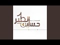 خلك جبل خلك جبل