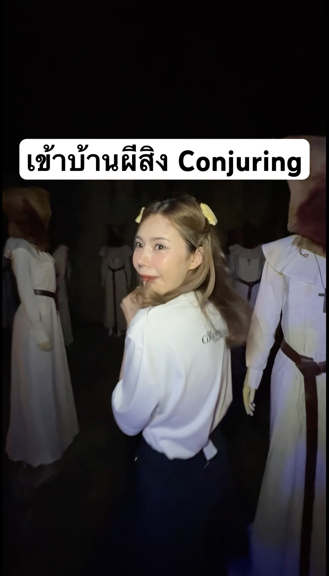 ไปลุยความหลอนได้แล้วตั้งแต่วันนี้ ถึง 5 มกราคม 2568 ที่ Iconsiam ชั้น6 Attraction hall น้าาา