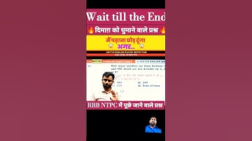 🤯SHORT METHOD🤯 Number System by Aditya Ranjan Sir | Divisibility #ssccglmaths #sscexam #tricks #ntpc
