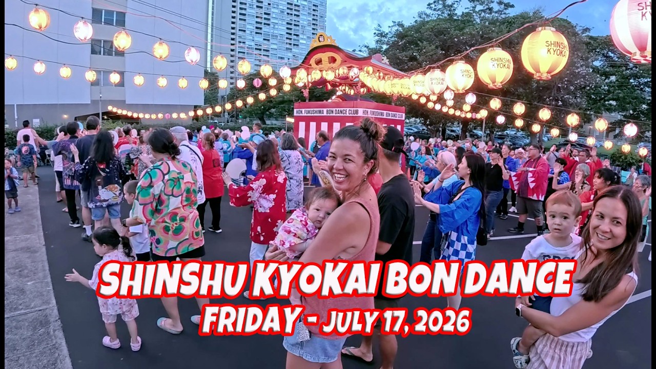 Shinshu Kyokai Bon Dance | 信州協会盆ダンス | Honolulu Hawaii