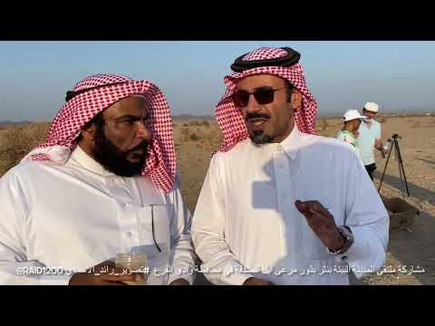 مشاركة ملتقى المدينة البيئة بنثر بذور مرعى ابل الصدقة في محافظة وادي الفرع مع فريق اليتمه التطوعي